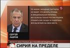 В результате теракта в Сирии погибли министры обороны и внутренних дел, а также глава военной разведки