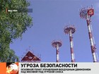 Новые хозяева территории собираются разрушить главный авиадиспетчерский пункт Москвы