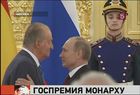 Владимир Путин вручил Государственную премию королю Испании