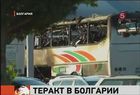 Число погибших в результате теракта в Болгарии достигло 7, ранены более 30