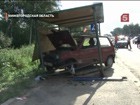 Под Нижнем Новгородом легковой автомобиль сбил ожидавших автобуса людей