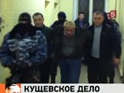 "Дело Цапков" отправляется в суд