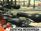 В Польше начали штрафовать за превышение скорости велосипедистов