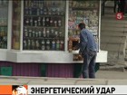 В Архангельской области запретили продажу бодрящих ядов - энергетиков