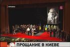 Украина простилась с Богданом Ступкой