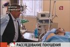 Муфтия Татарстана Илдуса Файзова выписали из больницы