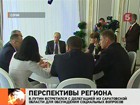 Владимир Путин обсудил социальные вопросы с делегацией из Саратовской области