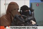 В Египте запустили уникальный телеканал - специально для женщин