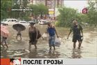 В Благовещенске ликвидируют последствия сильнейшей грозы