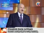 Александра Лукашенко не пустили на Олимпийские Игры