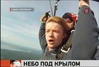 Профессиональный праздник отмечают парашютисты
