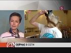 «Сейчас в сети». Выпуск 27 июля 2012 года