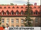 Калининградским чиновникам запретили читать новости на рабочем месте