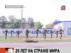 В Приднестровье парадом отметили День миротворца