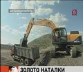 На Колыме готовятся добывать по 15 тонн золота в год