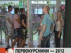 ВУЗы публикуют списки рекомендованных к зачислению