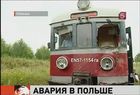 В Польше поезд столкнулся с микроавтобусом, погибли 9 человек