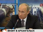 Путин в Архангельске встретился с экспедицией по ликвидации экологического ущерба на Земле Франца-Иосифа