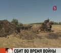 В Липецкой области исследуют детали сбитого во время Великой Отечественной войны самолета