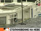 В центре Петербурга со дна Невы поднимают прогулочный катер. Пассажиры спасены, 10 человек госпитализированы