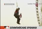 Российская сборная сдаёт позиции на Олимпиаде