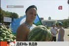 Десантники отмечают профессиональный праздник