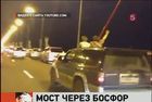 На недавно открытом мосту на остров Русский – первая пробка