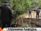 Жители поселков Хабаровского края остались без сообщения с большой землей из-за паводка