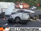 Глава Тульской области Владимир Груздев попал в аварию на трассе Москва-Крым