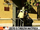 В Петербурге прощаются с матросом Никитой Митрофановым, погибшим  на военных учениях в Кронштадте