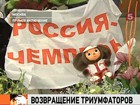 Мария Шарапова не одолела Серену Уильямс и взяла серебро. А в Москве встречают сборную по дзюдо