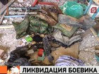 В Дагестане  обнаружено тело уничтоженного боевика, его личность устанавливается