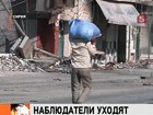 Ситуация в Сирии близка к гуманитарной катастрофе