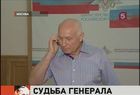 Слухи о смерти слишком преувеличены. Российский генерал лично опроверг заявления сирийских повстанцев