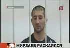 Приговор Расулу Мирзаеву огласят 14 августа