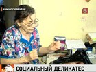 На Камчатке урожай лосося... Продавать не успевают - отдают