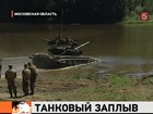 Под водой танк, а в танке солдаты-срочники... Идут ученья