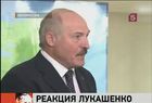 Александр Лукашенко прокомментировал "плюшевую войну"