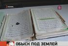 Татарстанских сектантов вывели из-под земли с помощью полиции