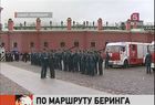 Из Петербурга в Петропавловск-Камчатский отправилась экспедиция по маршруту Витуса Беринга