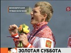 Россия прибавляет на финишном отрезке Олимпиады в Лондоне