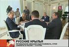 Владимир Путин подчеркнул, что России необходимо развивать собственную авиацию