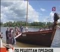 В Ярославле на воду спустили древнерусскую ладью