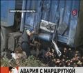 Под Нижним Новгородом грузовик на полной скорости врезался в маршрутку