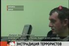 Илья Пьянзин, второй подозреваемый в подготовке покушения на Владимира Путина, будет выдан России