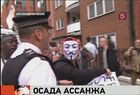 Власти Эквадора сегодня должны озвучить решение по делу Джулиана Ассанжа