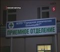 В Нижнем Новгороде с моста в реку упала строительная люлька с тремя рабочими