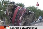 Число пострадавших в дорожной аварии на Старополье достигло 14 человек