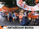 По всему Китаю прокатилась волна массовых протестов