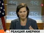 Госдепартамент США отреагировал на речь Джулиана Ассанжа с балкона эквадорского посольства в Лондоне